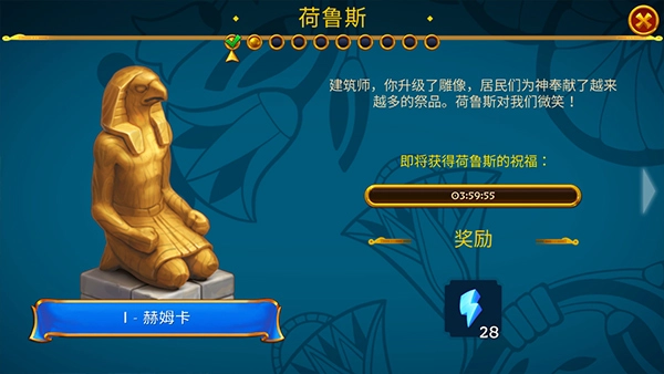 埃及的珠宝