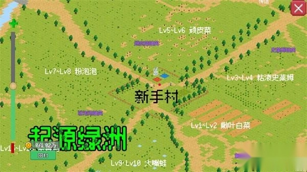 小世界成长记手机版