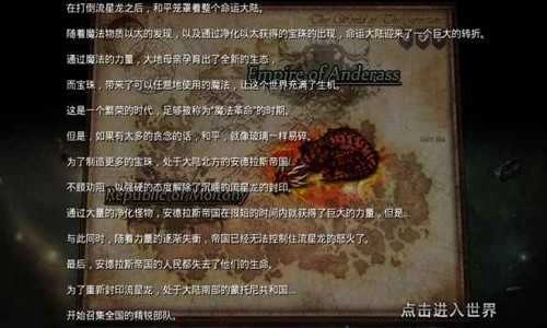 命运重生2安卓带数据包（Rebirth of Fortune2）截图0