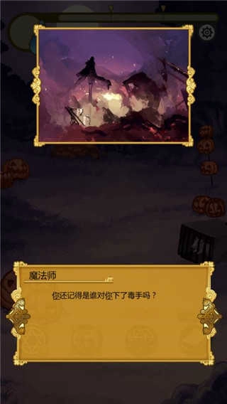 燃烧我的灰姑娘(Underella)截图0