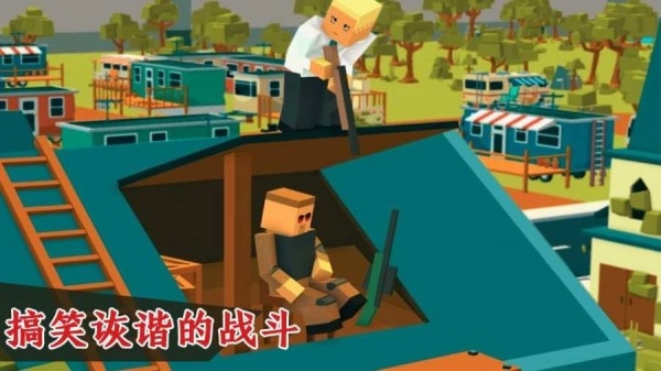 吃鸡大哥大截图0