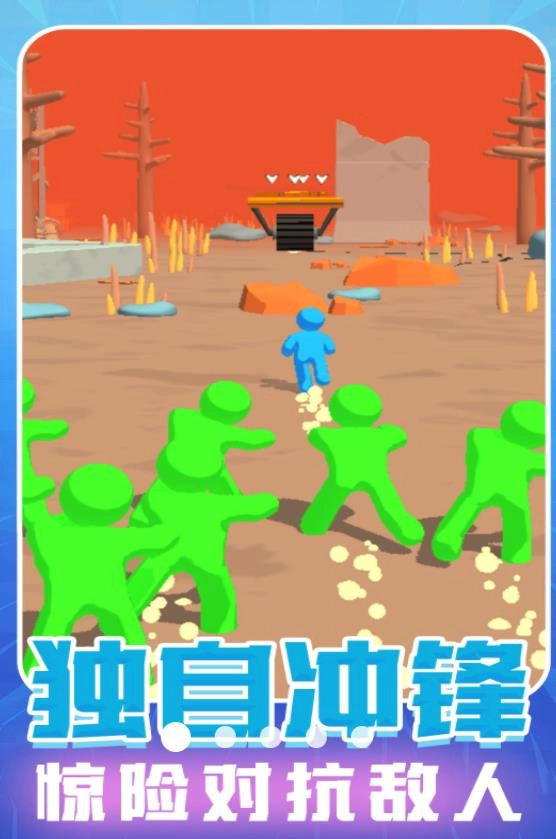模拟火柴人闯关