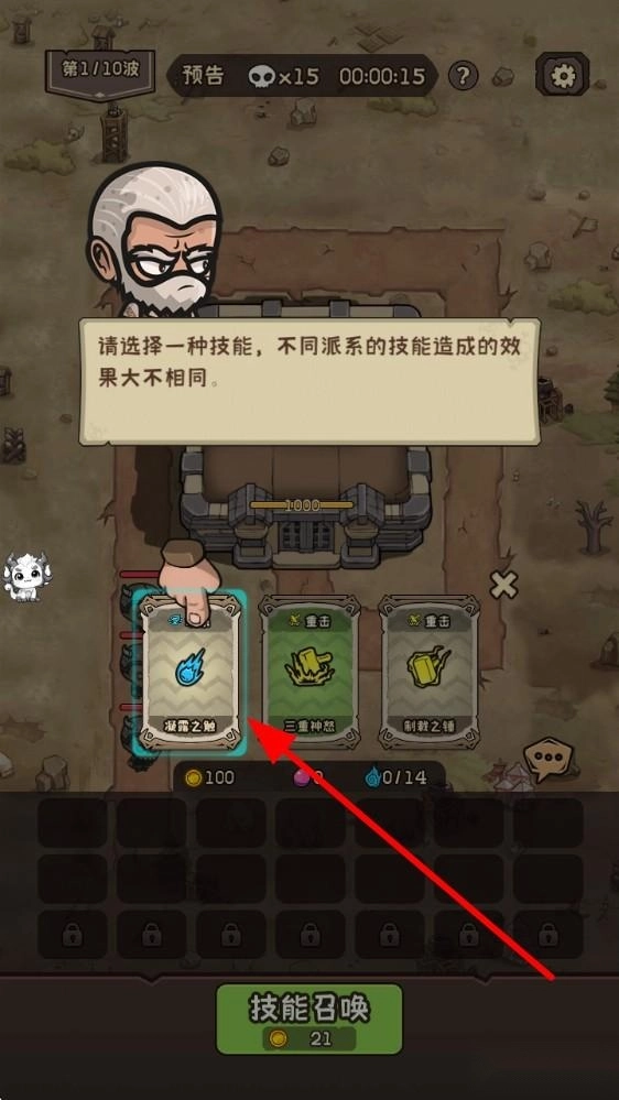 坍塌世界