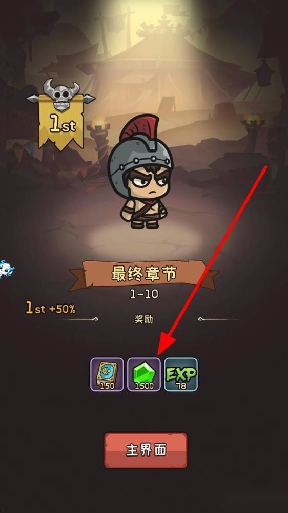坍塌世界