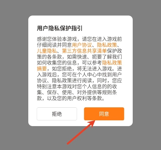 时尚百货城