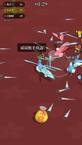 孔雀拔毛大赛游戏