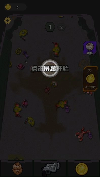 割草怪兽截图0