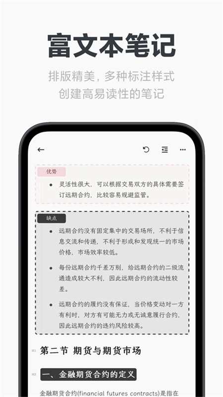 MindBox截图1
