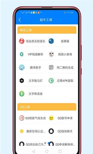 阿轻软件库