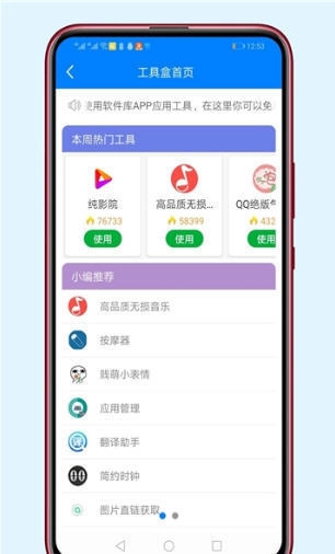 阿轻软件库
