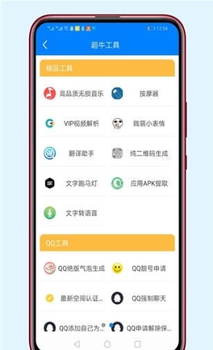 阿轻软件库截图0