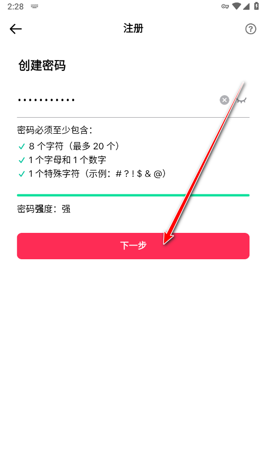 tiktok正版
