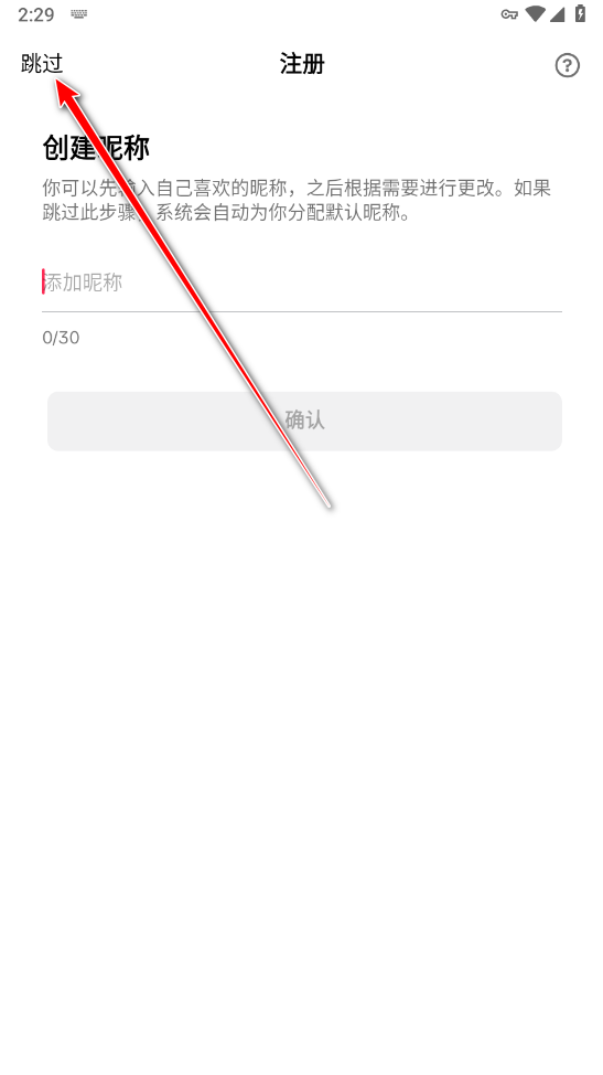 tiktok正版