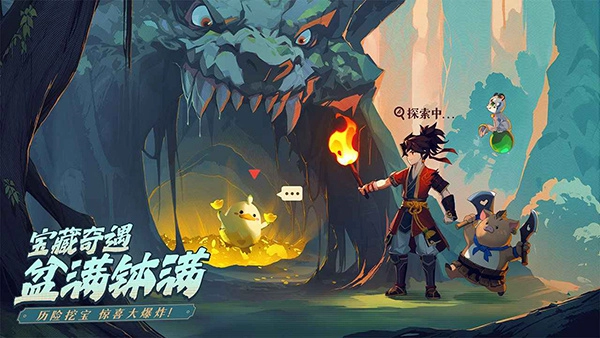 离火之境截图0