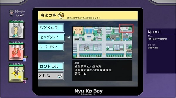 宝可梦汉化版