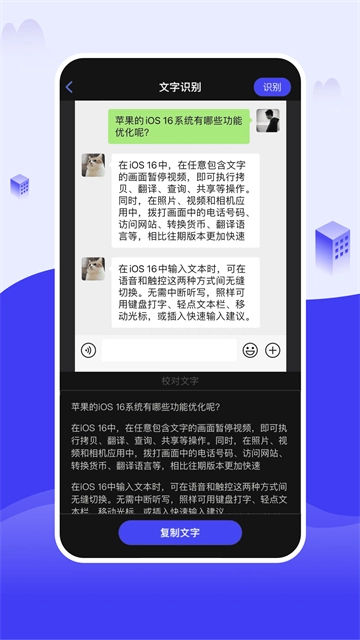 截图大王最新版