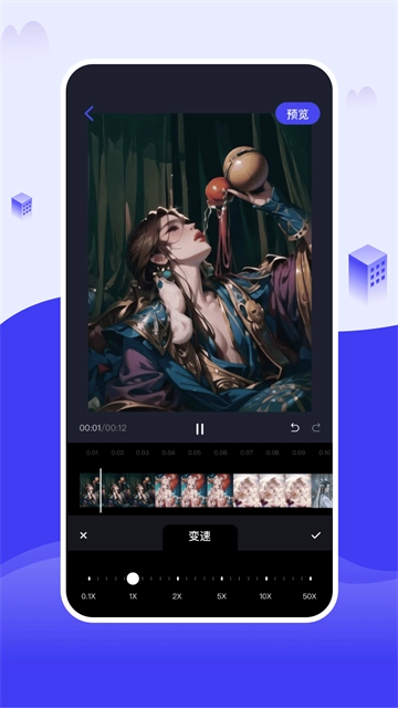 截图大王最新版