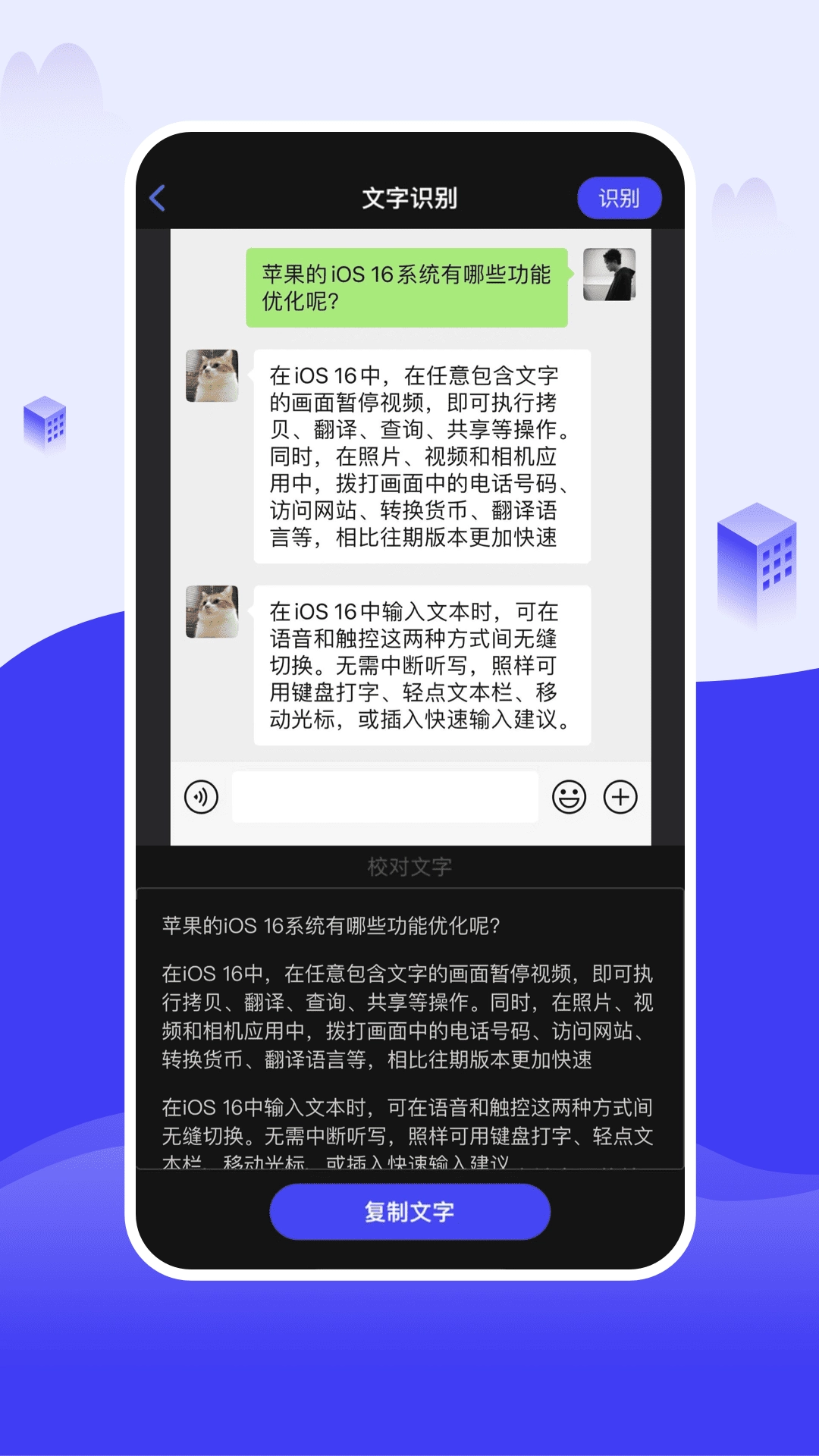 截图大王最新版截图0