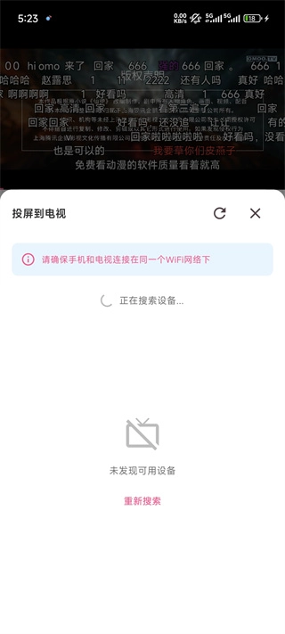 omofun动漫