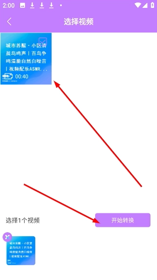 电吉他模拟器手机版