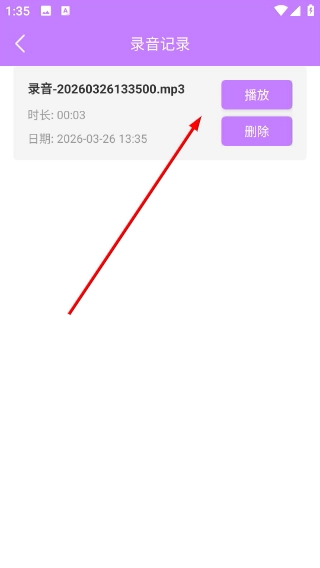 电吉他模拟器手机版