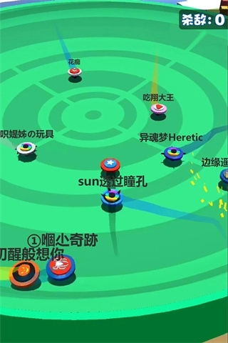 旋转陀螺多人对战截图0