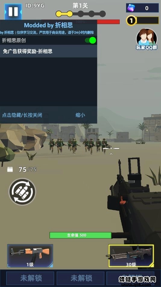 破晓计划截图1