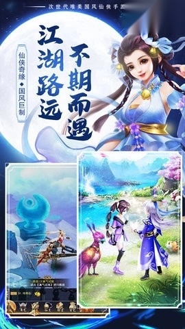 剑尊截图0