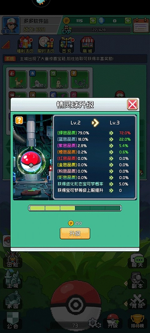 喵星联盟
