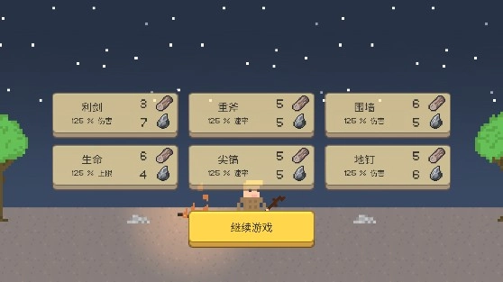 小小生存者