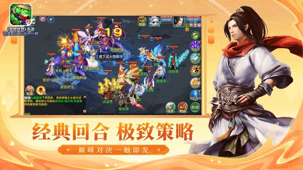 梦想世界截图0
