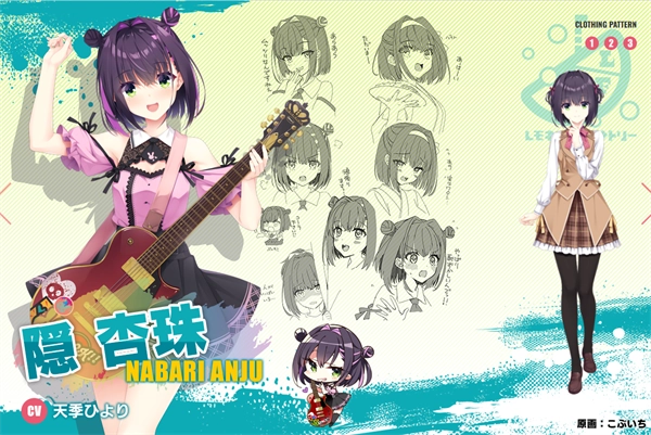 沁光柠檬即兴曲安卓版截图0