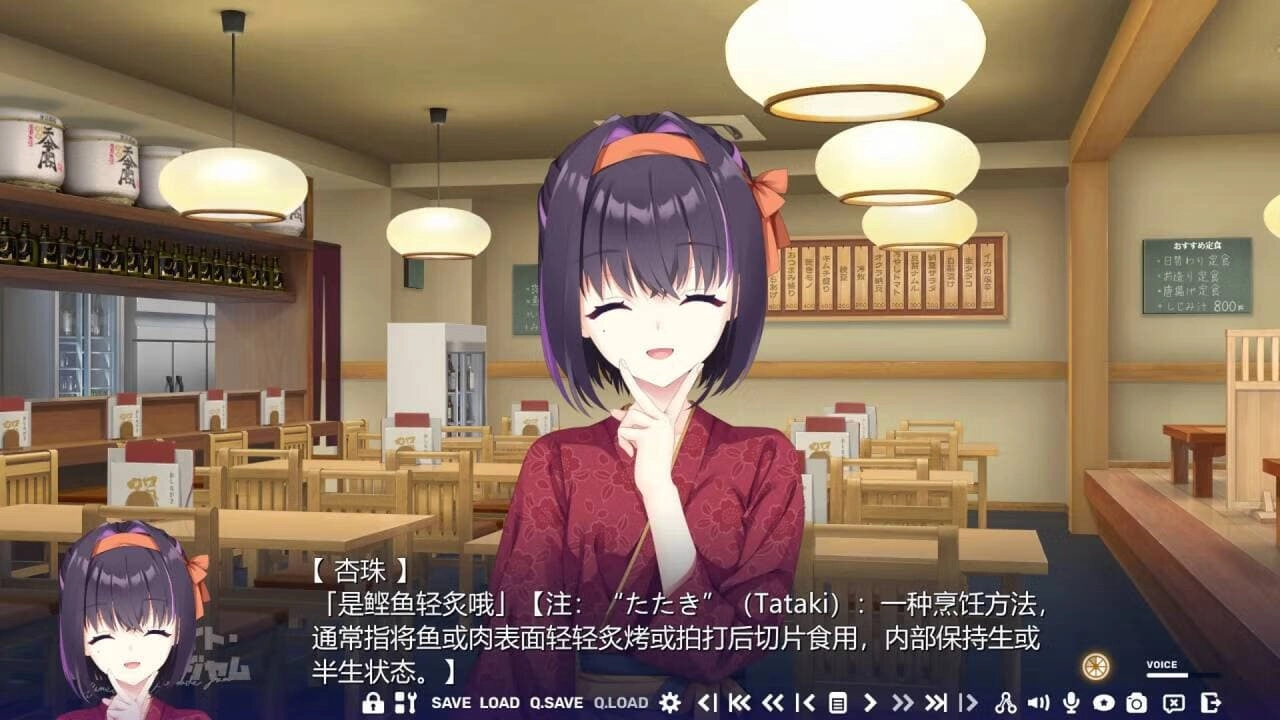 沁光柠檬即兴曲安卓版截图3