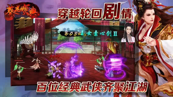 葵花宝典截图2