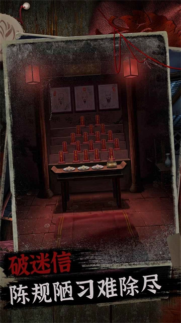 阿姐鼓2明王咒手机版截图0