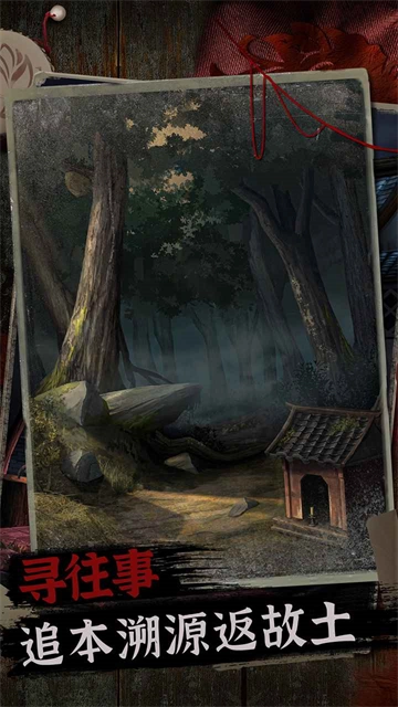阿姐鼓2明王咒手机版截图2