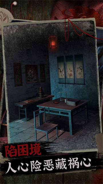 阿姐鼓2明王咒手机版截图3