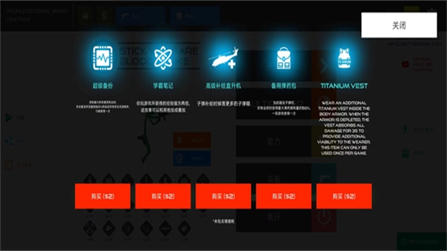 火柴人战争复仇打击截图0