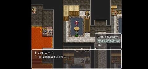 催眠阿克米之书截图0