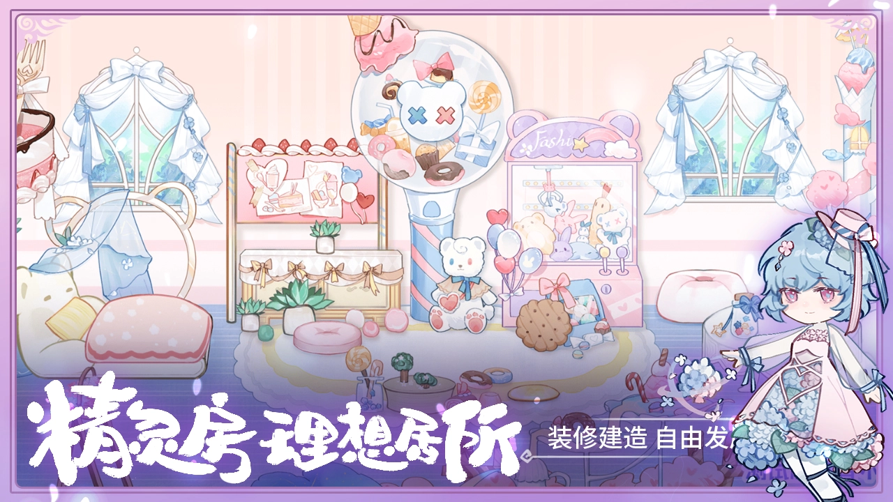 奇幻森林岛截图0