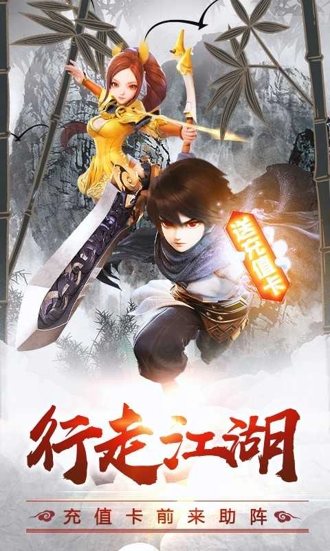疯狂武林截图1