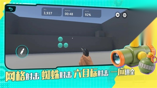 tapaim正版截图3