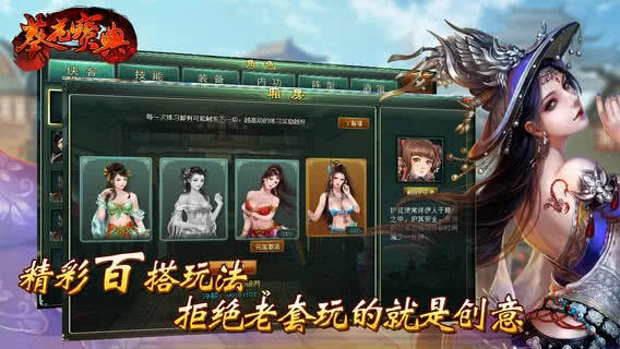 葵花宝典截图1