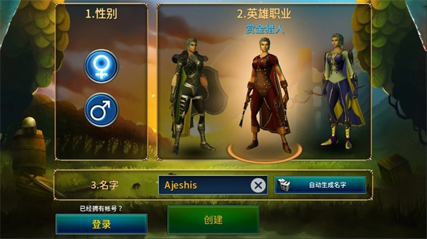 永恒之金汉化版截图0