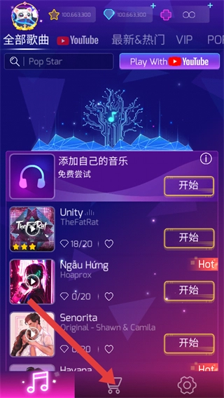 进击的音速喵正版