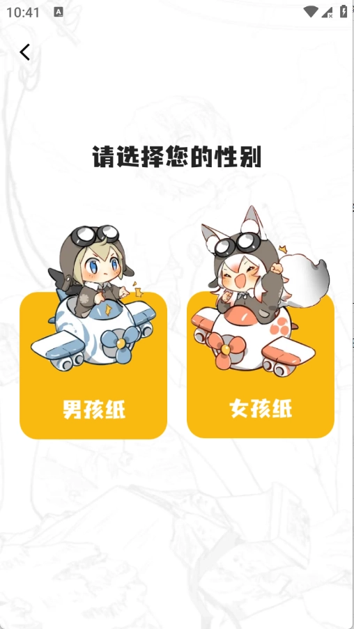 漫拾光