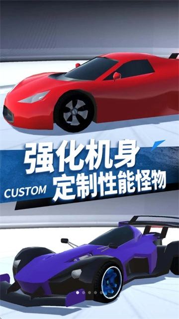 真实赛车模拟游戏手机版