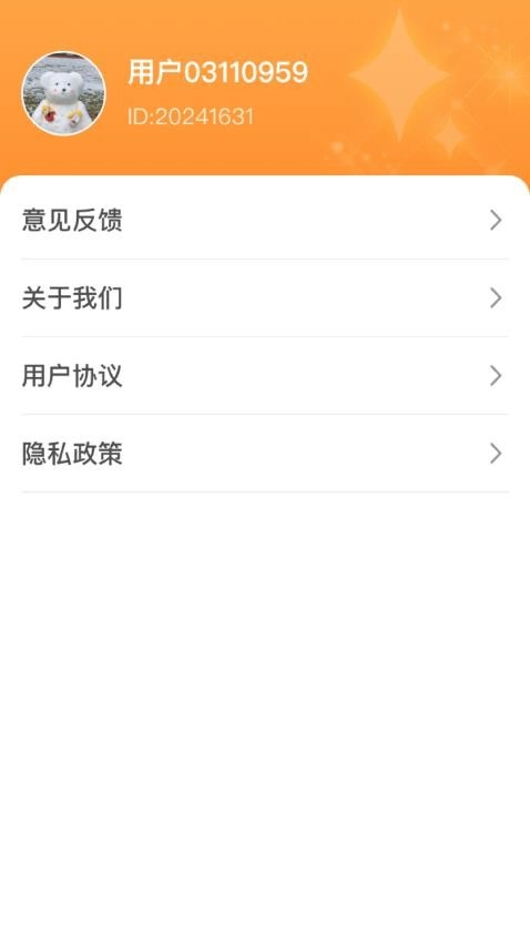 青春喜乐园截图2