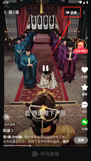 河马剧场红包版