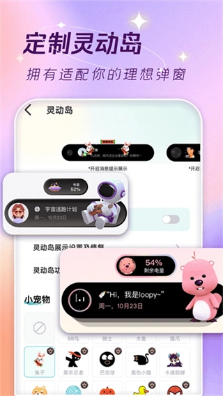 主题壁纸大全截图2